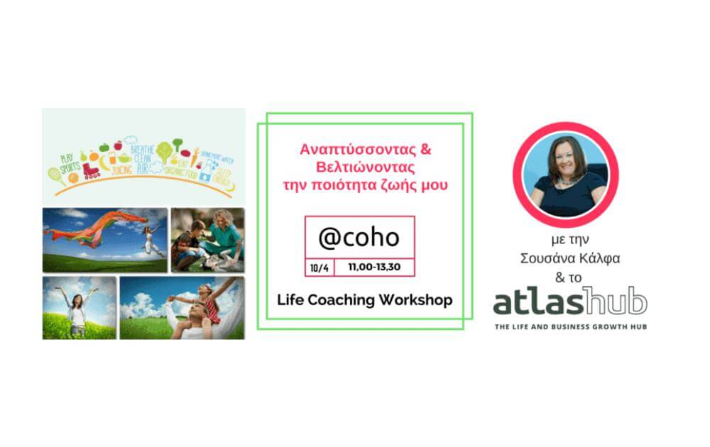 4o-life-coaching-workshop